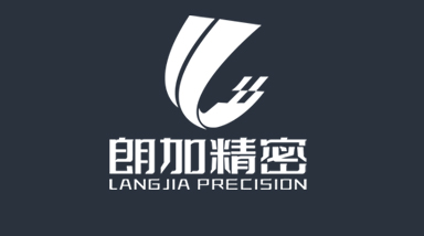 走进朗加精密
